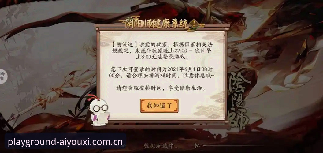 爱游戏安全吗？一个记者实测后的完整使用指南