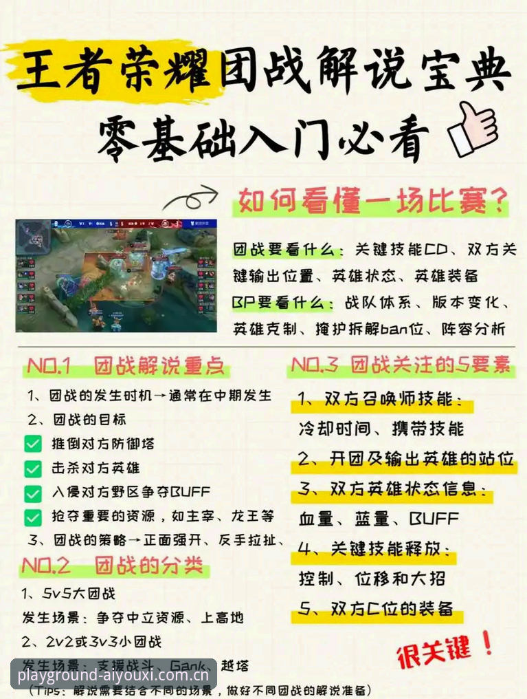 爱游戏官网登录安全吗 老玩家掏心窝子聊聊爱游戏平台登录安全这事,我从实战坑里爬出来的心得